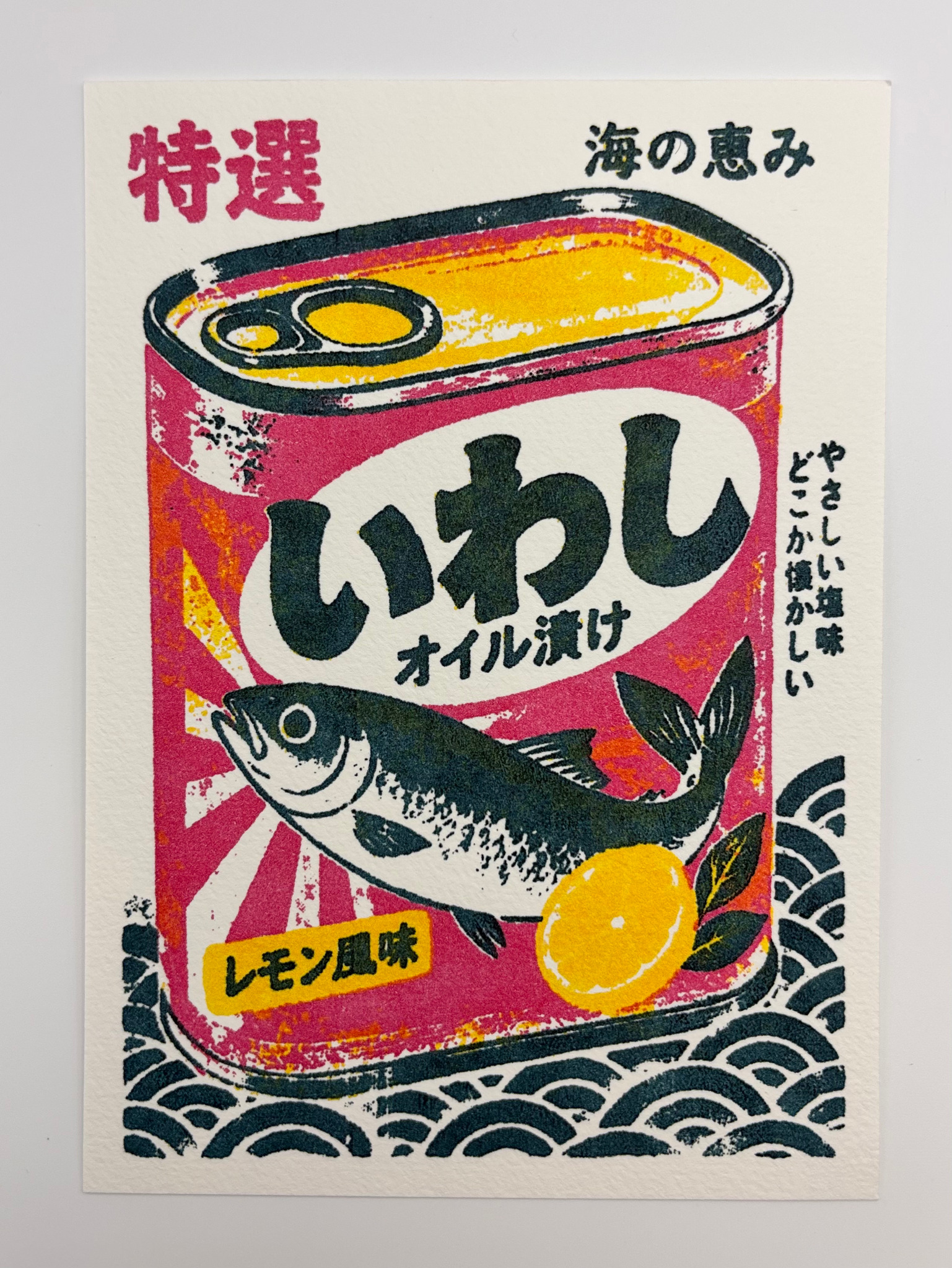 Lot de 5 illustrations japonaises A6 – déco murale colorée – Image 5