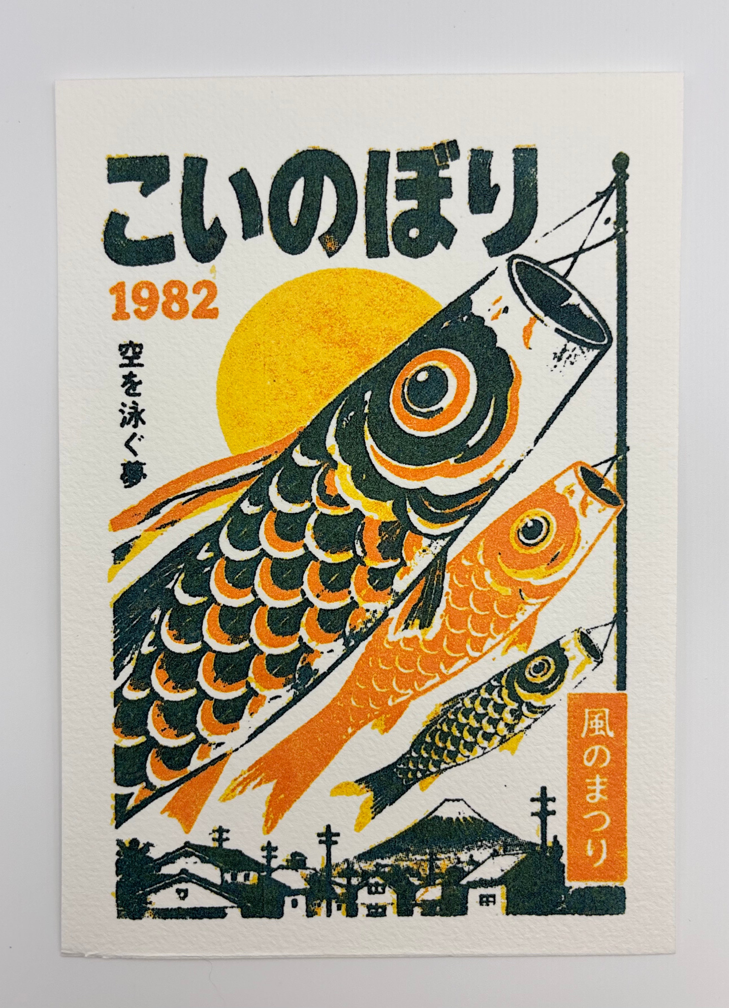 Lot de 5 illustrations japonaises A6 – déco murale colorée – Image 4