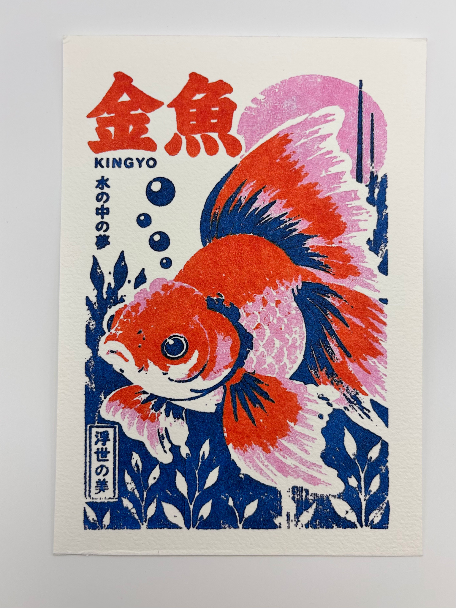 Lot de 5 illustrations japonaises A6 – déco murale colorée – Image 3